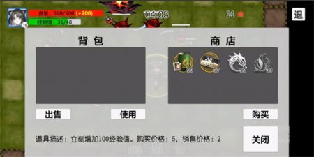 蔓德拉的冒险 v3.1.5
