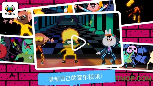 托卡舞蹈游戏