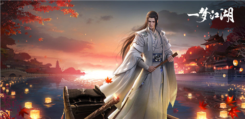 一梦江湖北望天狼版本