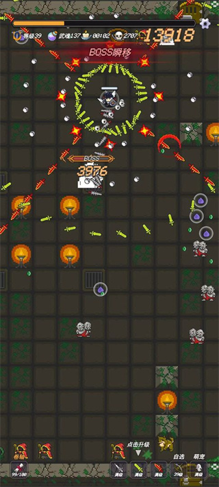 小小地牢手机版 v1.1.1