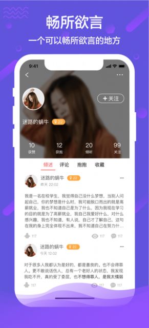 秘语.jpg