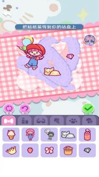 咕咔模拟器 v3.0.5