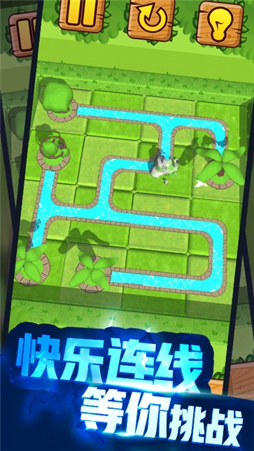 植物休闲大作战最强版  v1.1.109