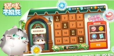 猫咪不能死安卓 v1.0