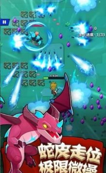 家园攻防战 v3.0.5