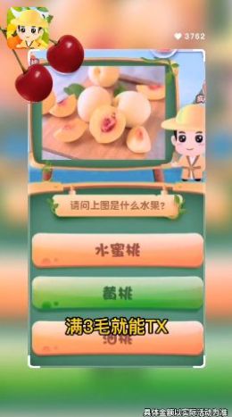 动物大百科游戏红包版app 2.7.2 v5.4.1