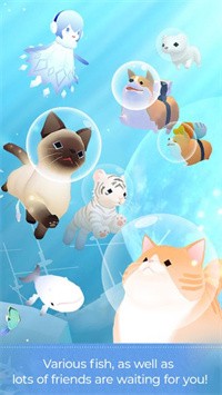 深海水族馆六周年 v1.43.0