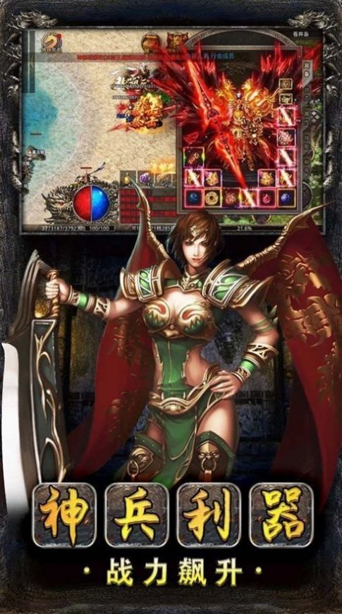 美杜莎传奇一秒五刀手游官方版  v5.1.1