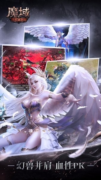 109复古魔域安卓版游戏 v1.57