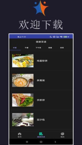 小迈健身  v6.8.15