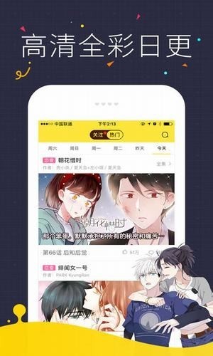 艾琳的欢迎会  v4.4