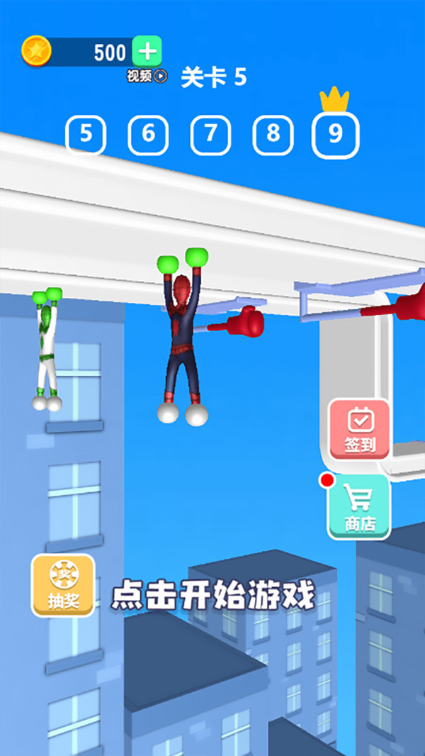 爬墙蜘蛛人 2021-04-28 17:56