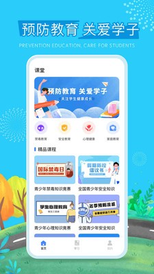 626课堂  v2.0.7