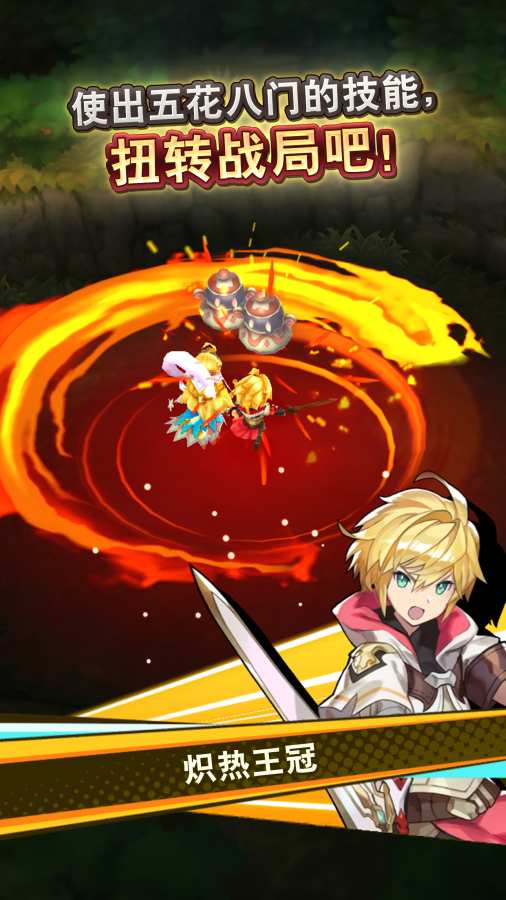 失落的龙绊 v2.0.0