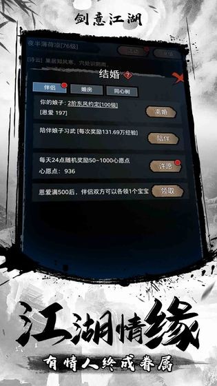 剑亦江湖 2024-06-25 15:08