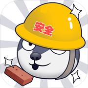 狗头大作战内置MOD菜单版