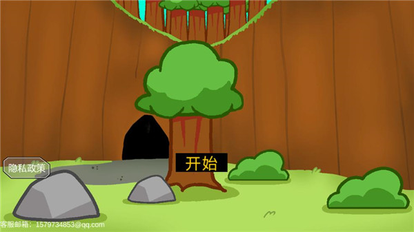 饥饿的拉姆游戏中文版 v1.00