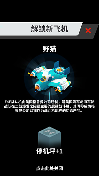 微信游戏全民打方块手机版 v1.0.6