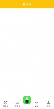 漂流变声器 v3.0.5