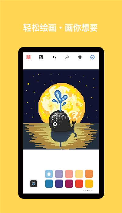 我爱拼模型2020（拼色游戏） 1.0.2