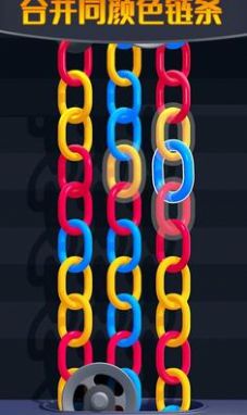 锁链消消乐 v0.1