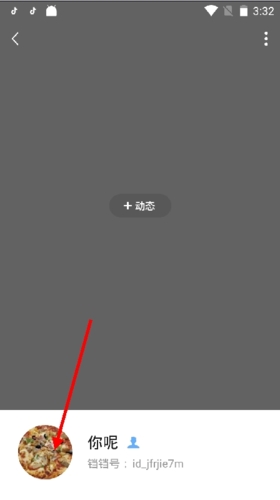 铛铛社交
