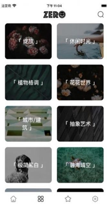 七天壁纸精选 v1.3.2