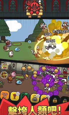 史莱姆传奇  v0.8.5