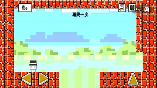整蛊专家中文版  v1.0