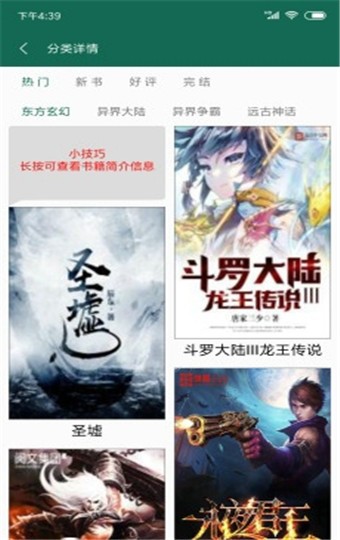 书阳小说 2020-10-09 17:49