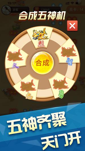 一起来打飞机红包版抽手机APP 