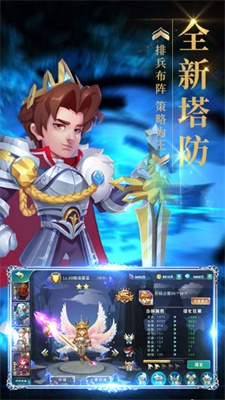 梦幻金字塔 v20.6