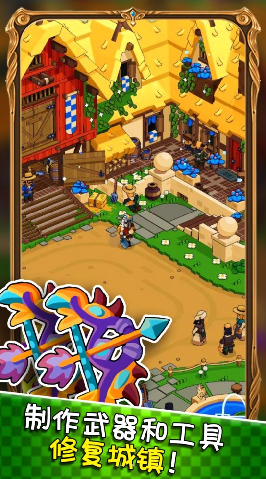 模拟城市创建截图2