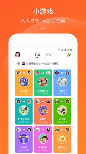 快手小游戏 官方正版