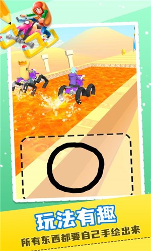 画个车车抖音小游戏  v1.0.0