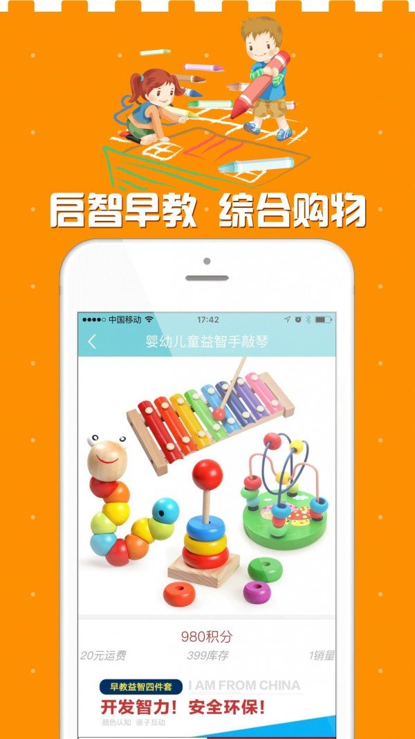开心哈乐 版本:v2.1.3