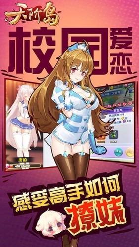 天阶岛 2024-06-25 15:08