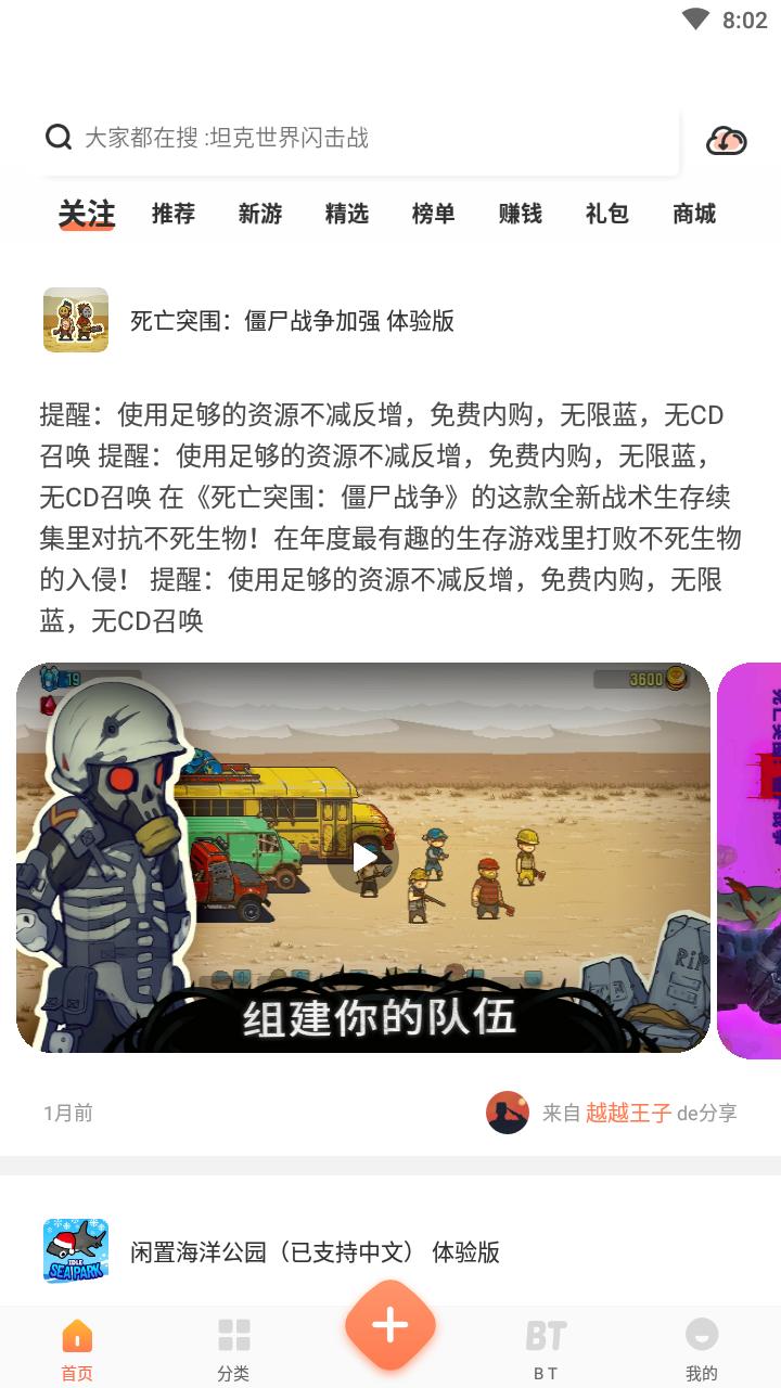 2399乐园  v3.43.20
