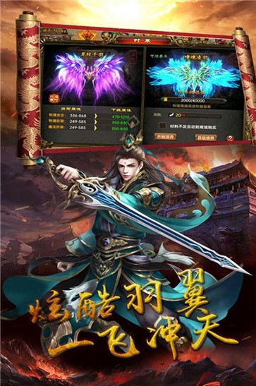 奥拉都遗迹复古烈焰  v1.0.0