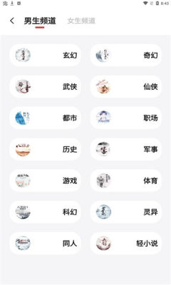 西瓜搜书app下载免费版  v3.4.1
