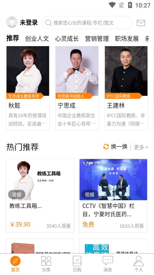 光阴读书  v7.3.1