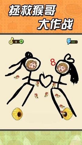 脑洞大画家最新版  v3.0