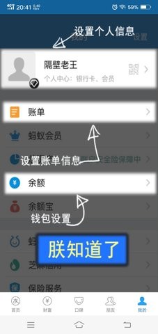 刷圈兔  v8.0.1