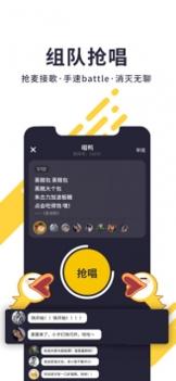 唱鸭ios版截图0