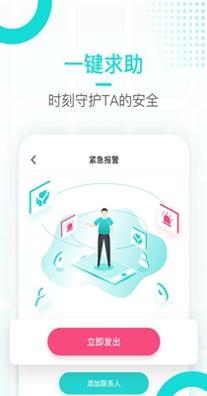多多守护 v1.0.0