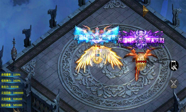 六九异火战神篇手游官方正版  v5.3.1