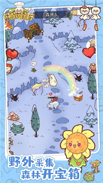 熊猫餐厅单机版  v3.2.173