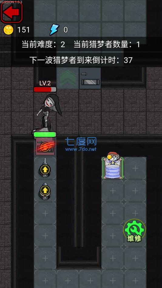 猎梦宿舍破解版无限金币 v1.3.5.4