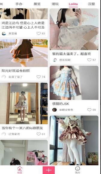 bliav次元交友.jpg