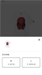 REALY潮流社区截图1